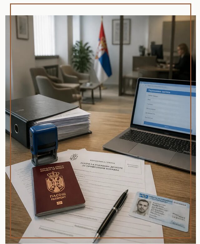 Оформление ПМЖ в Сербии для переезда в Стерлитамаке под ключ